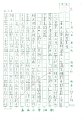 6A 黎日朗(1.1)